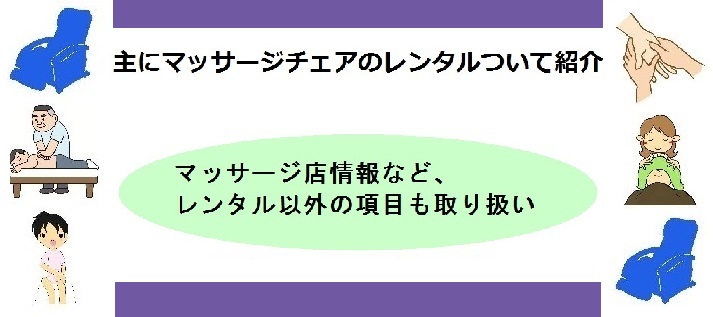ヘッダー画像
